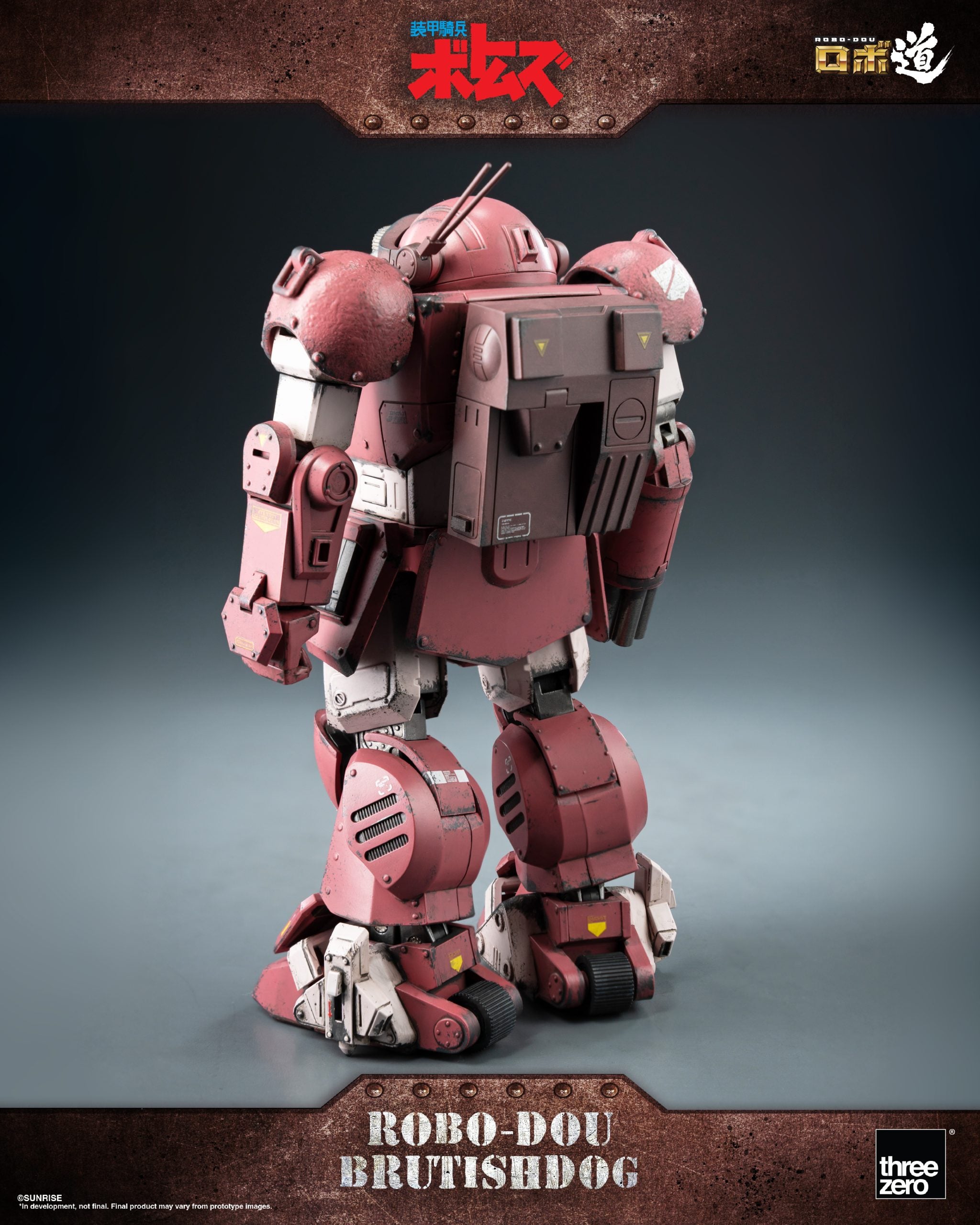 StarCine Collectible