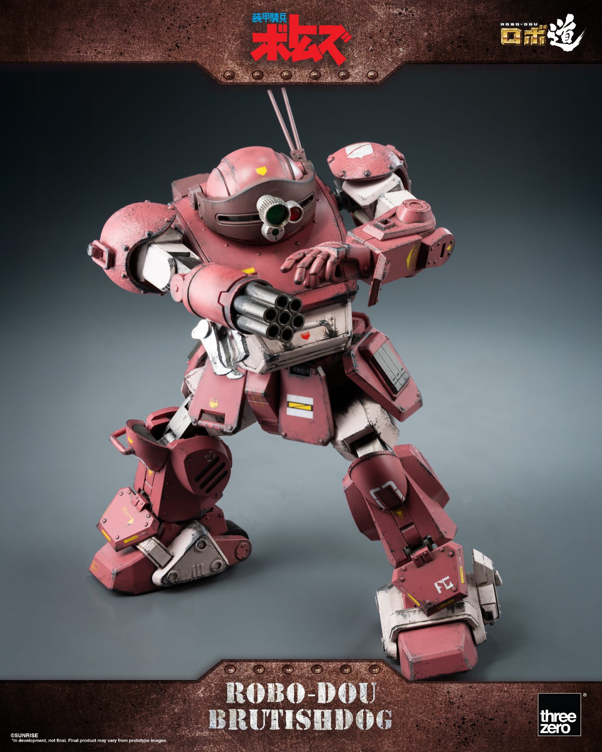 StarCine Collectible
