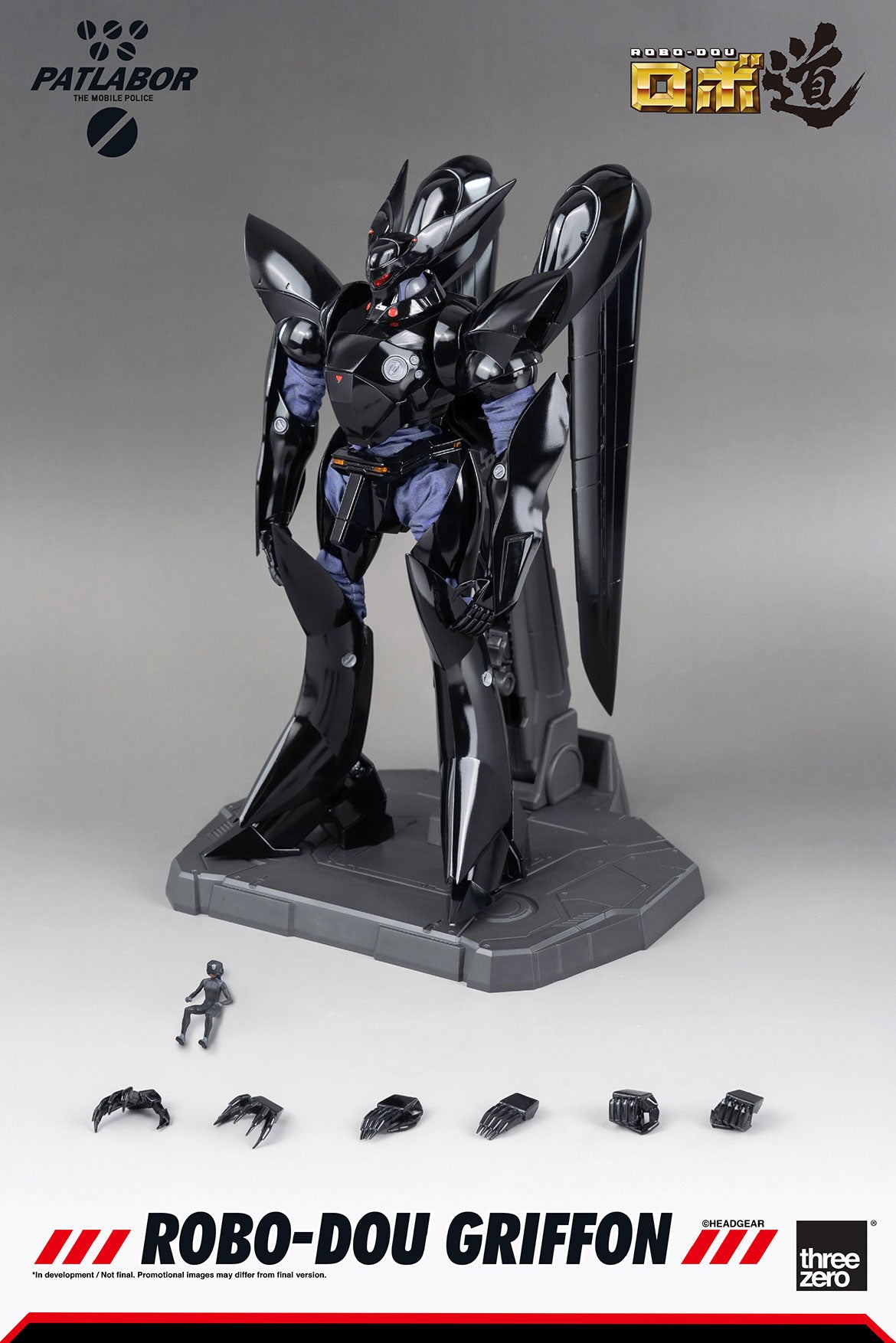 StarCine Collectible