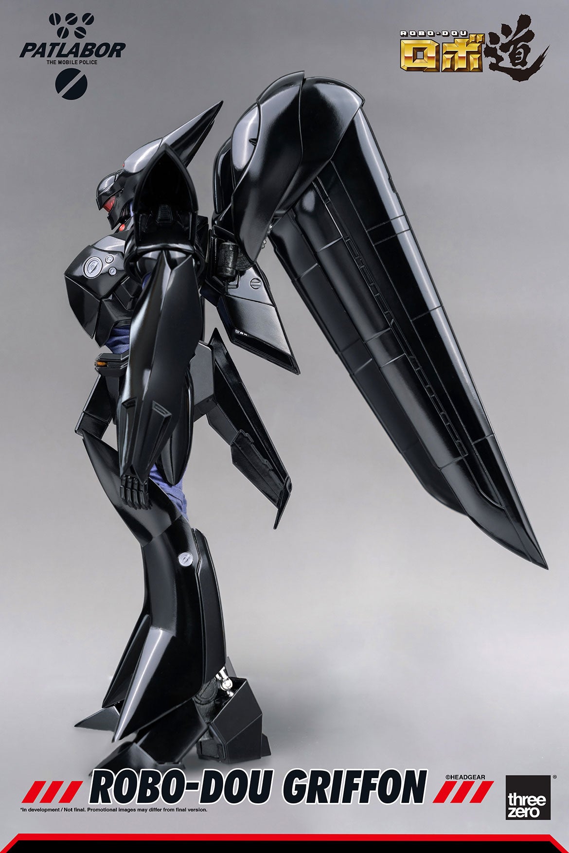 StarCine Collectible