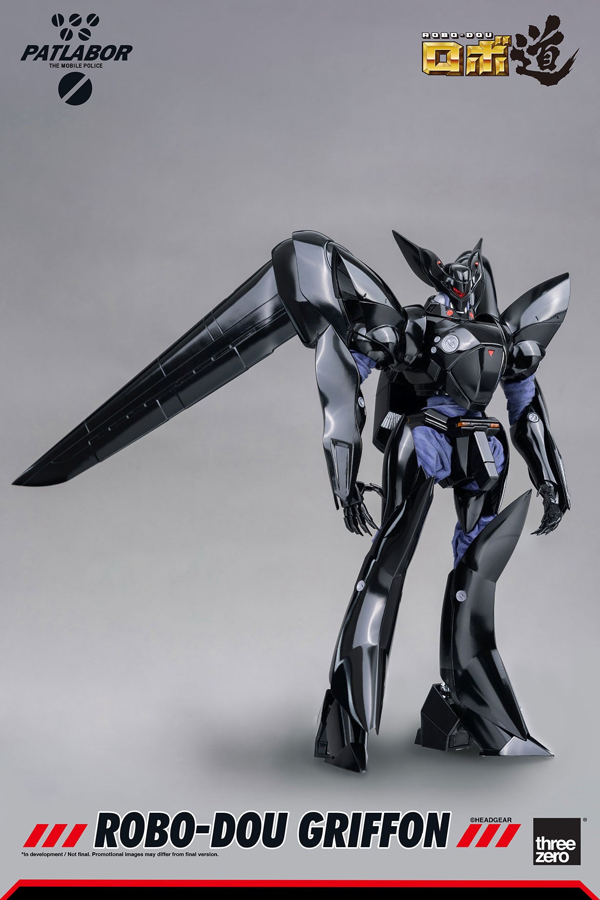 StarCine Collectible