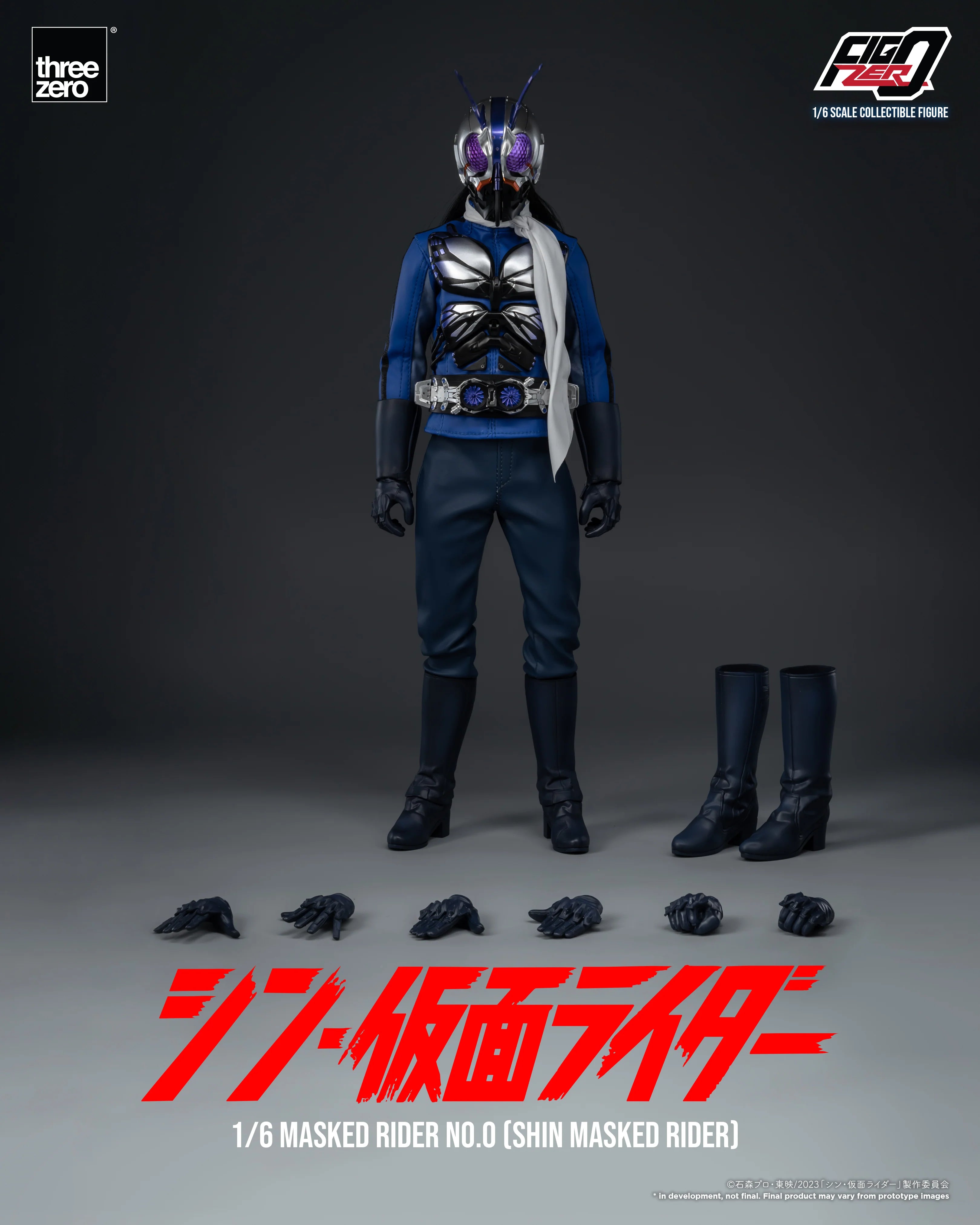 StarCine Collectible