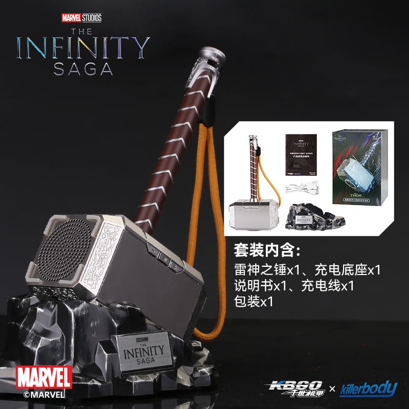 Killerbody Thor's Hammer Stress Relief Bluetooth Speaker Collector's Edition