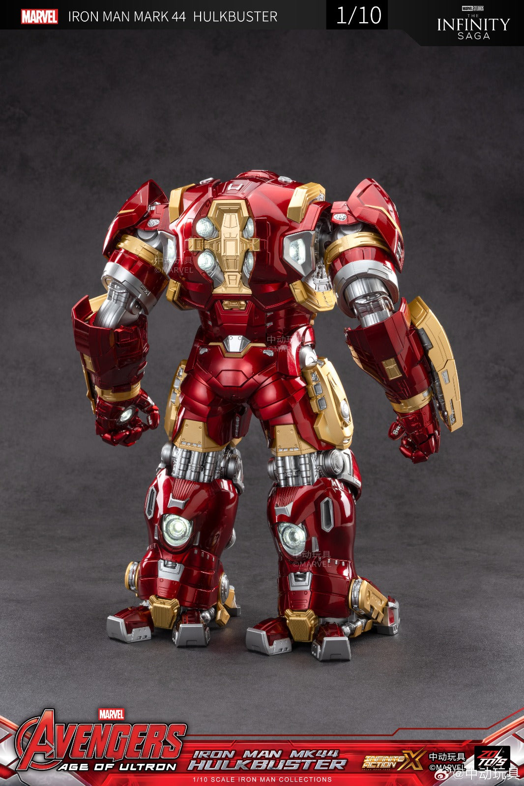 StarCine Collectible