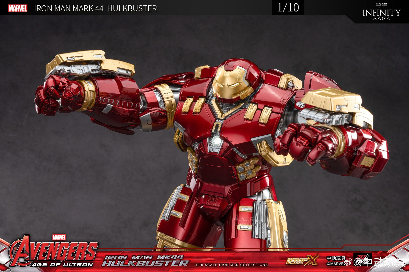 StarCine Collectible
