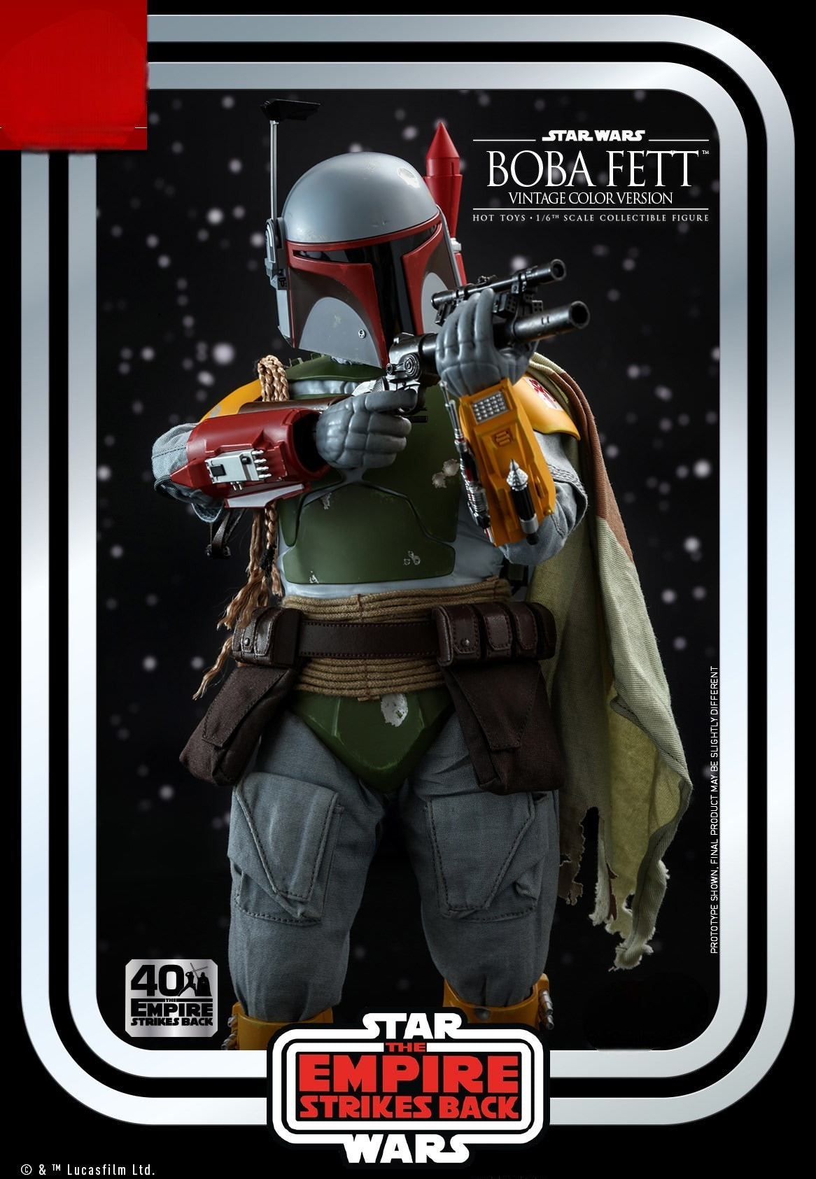 StarCine Collectible