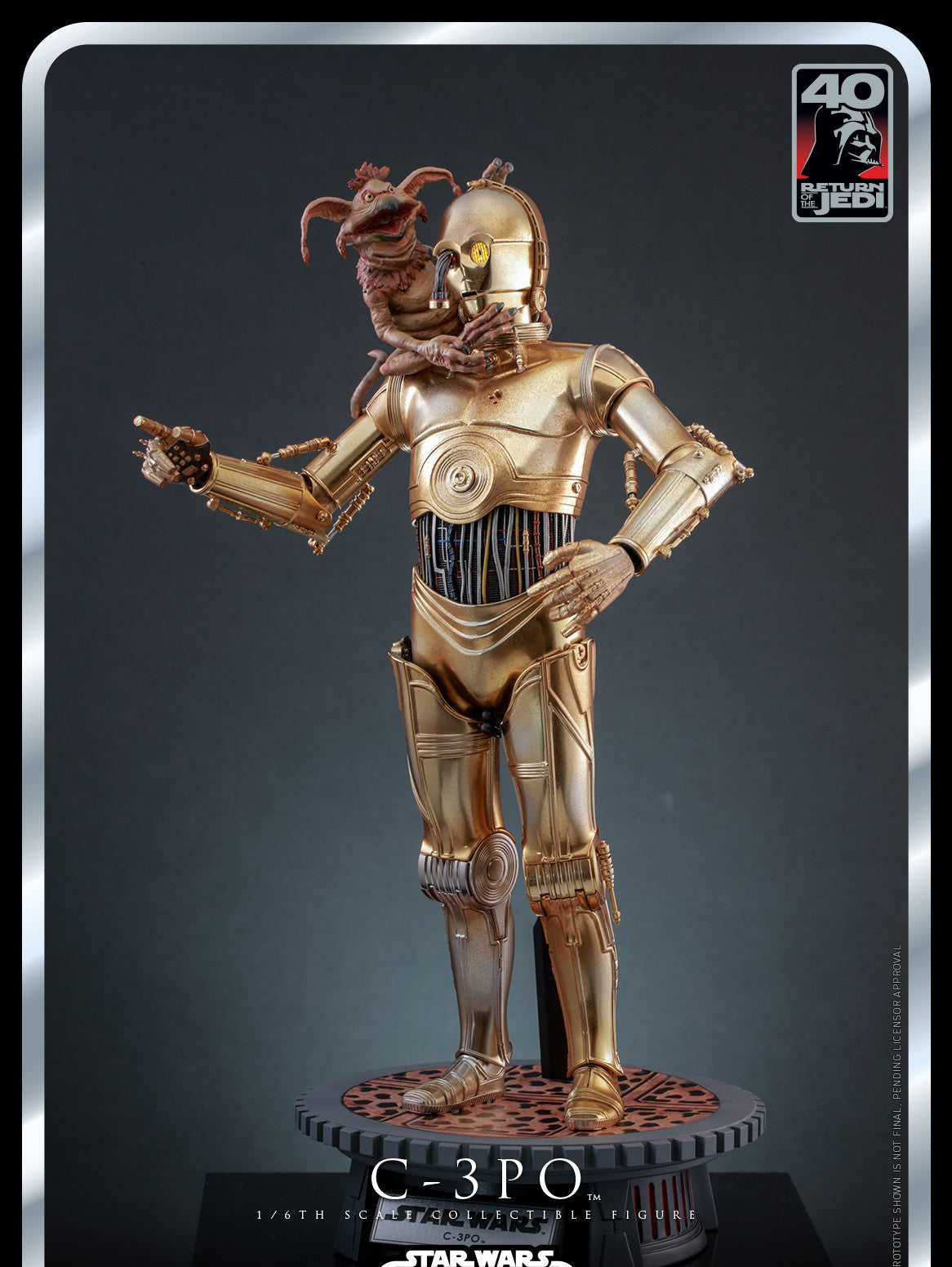 StarCine Collectible