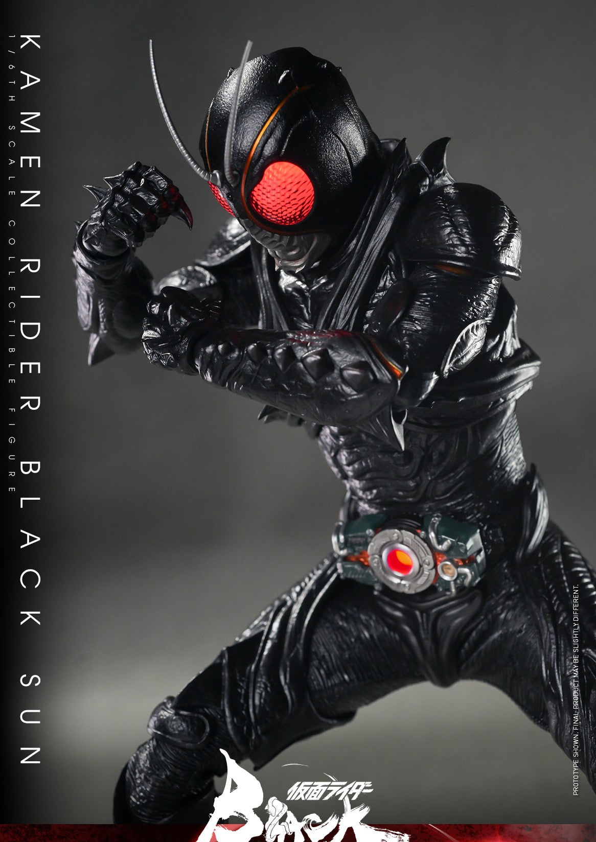StarCine Collectible