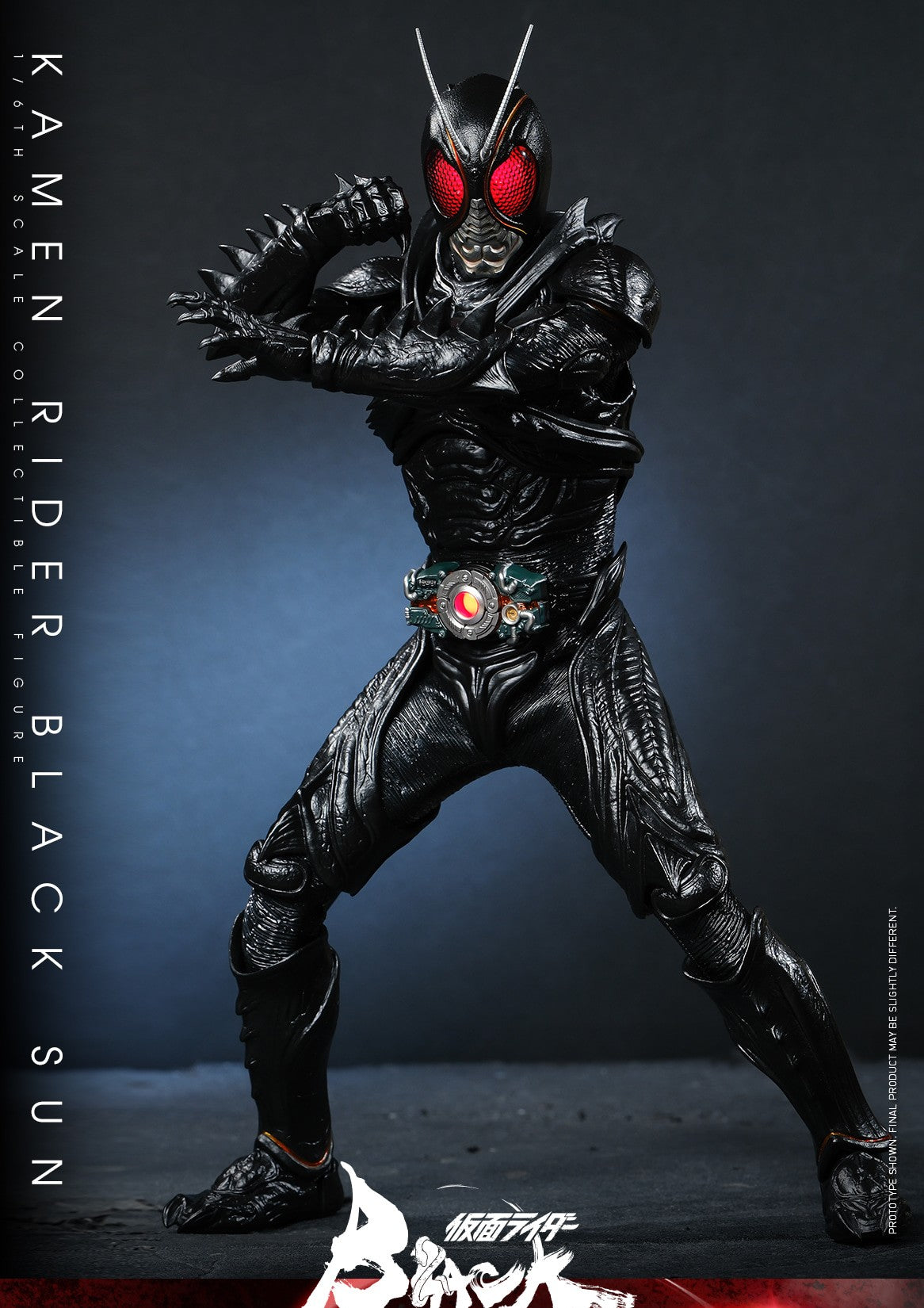 StarCine Collectible