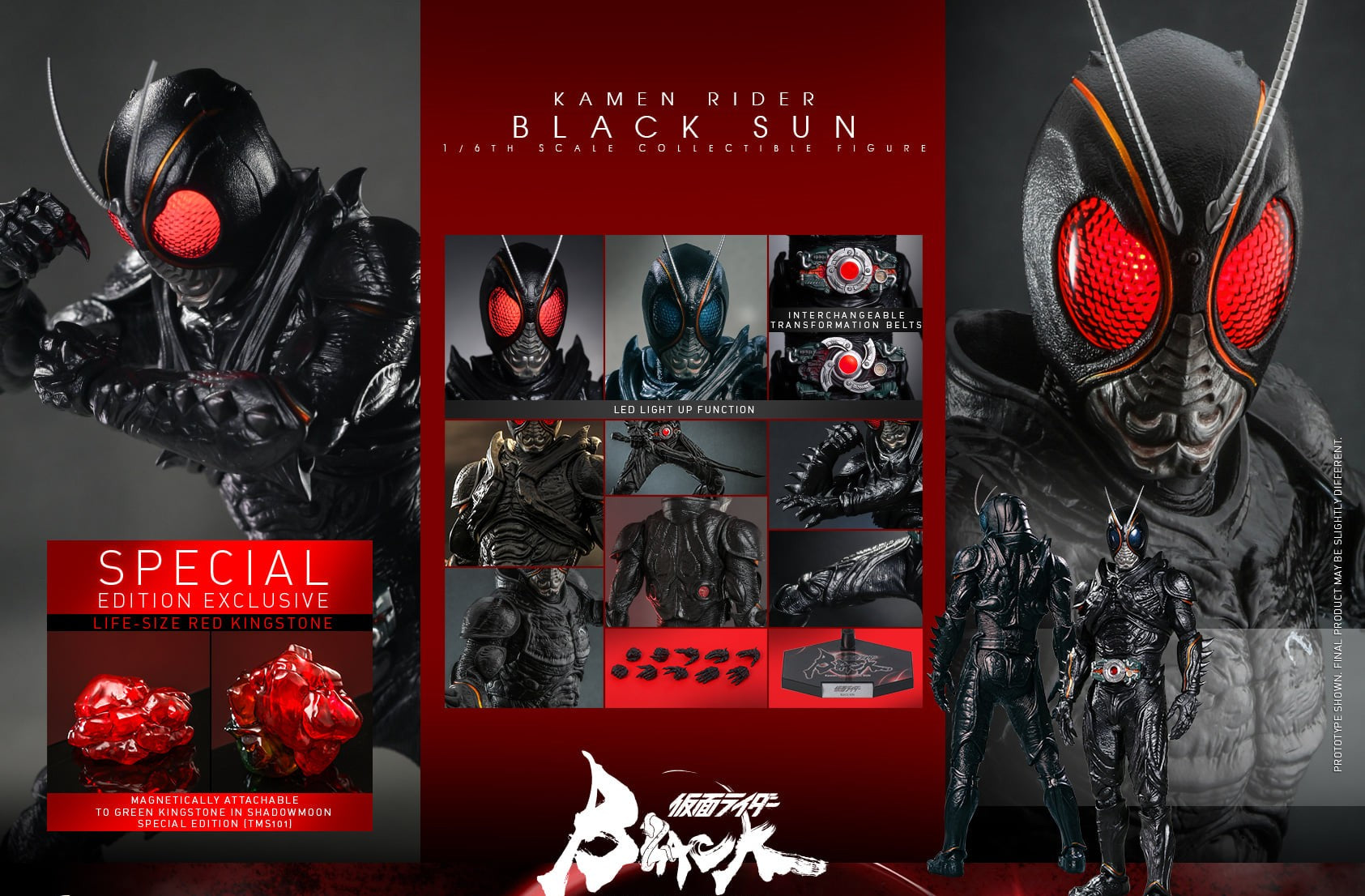 Hot Toys Kamen Rider-Kamen Rider Black Sun TMS100 1/6 Figure