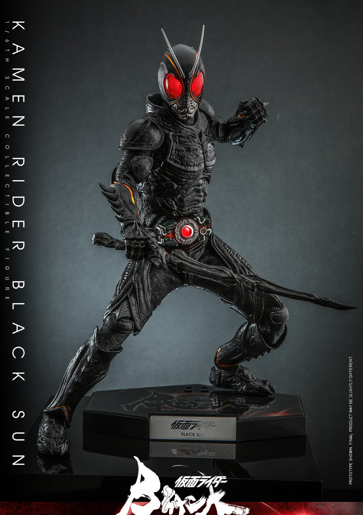 StarCine Collectible