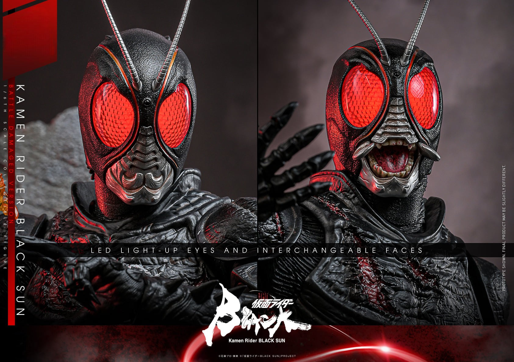 StarCine Collectible