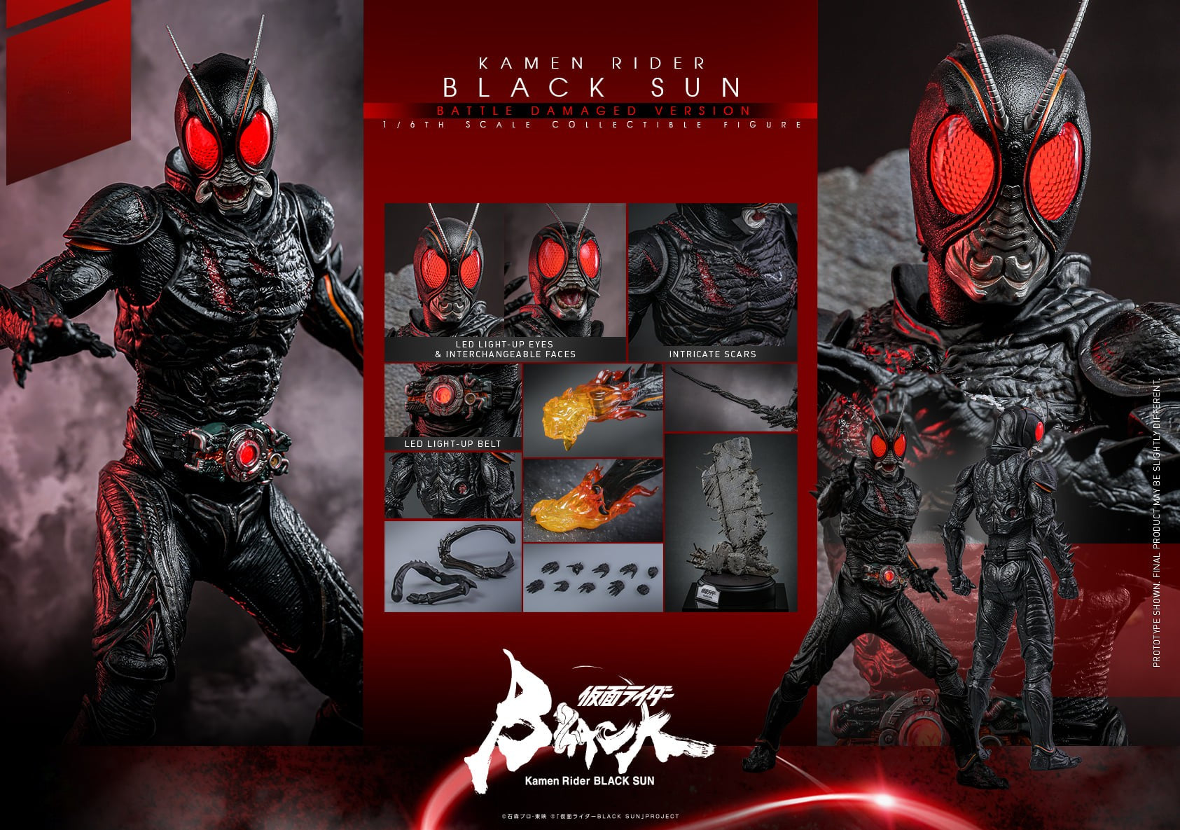 StarCine Collectible
