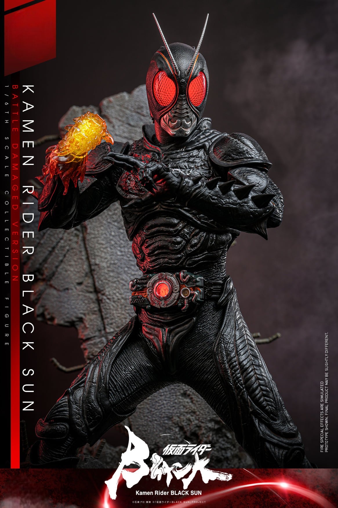 StarCine Collectible