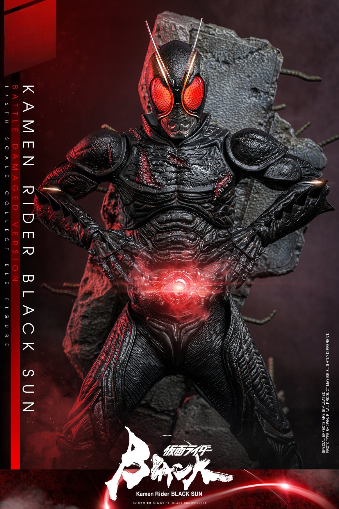 StarCine Collectible
