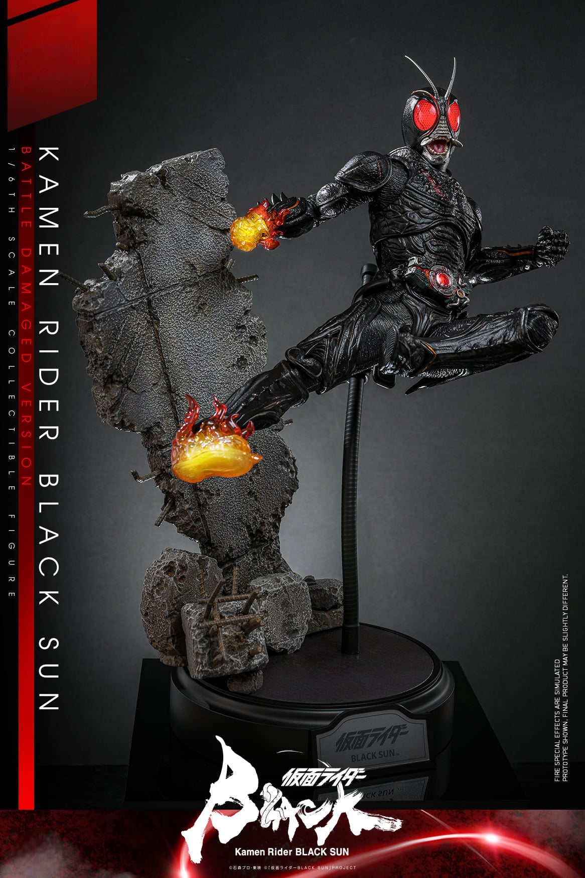 StarCine Collectible