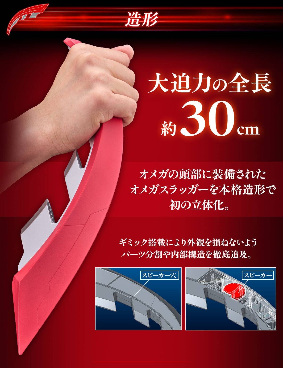 StarCine Collectible