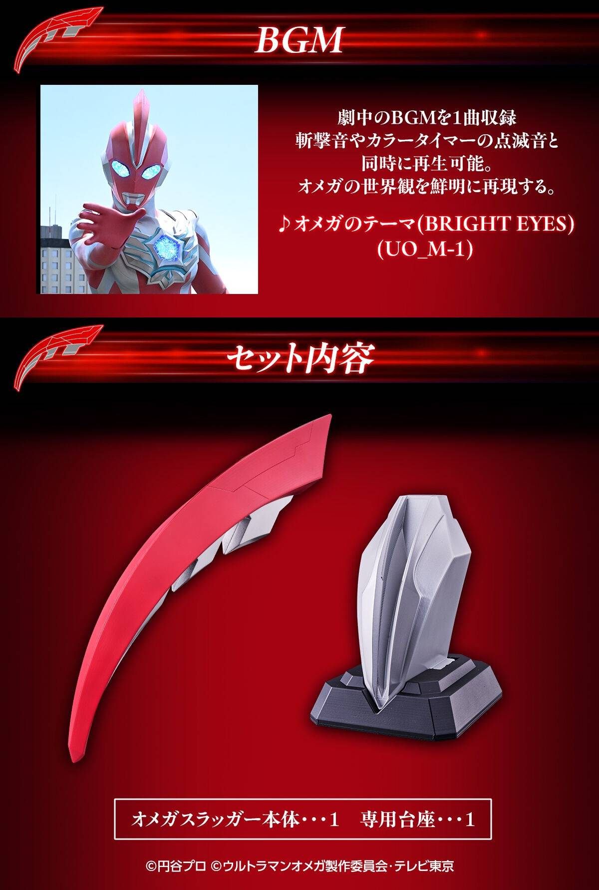 StarCine Collectible