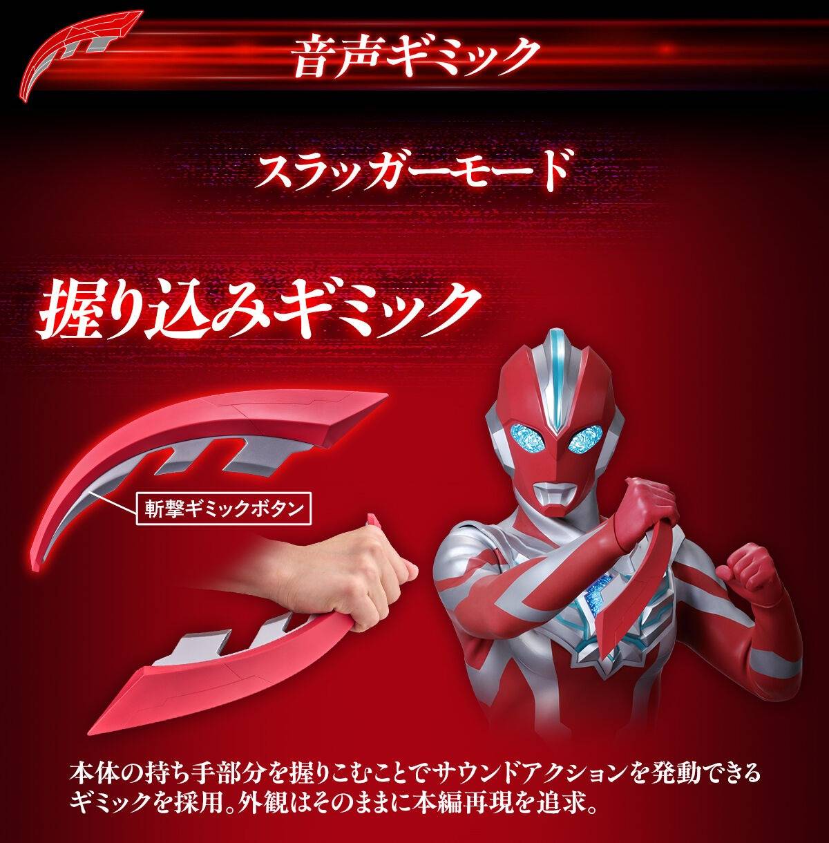 StarCine Collectible